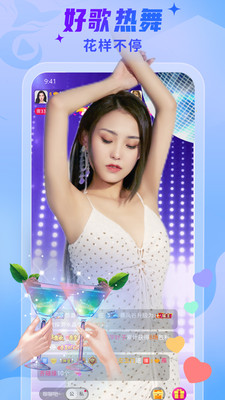 榴莲app