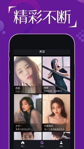 小猪视频app