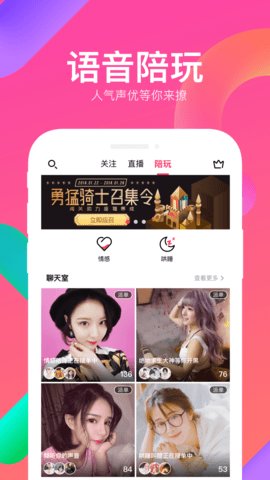 喵播直播app