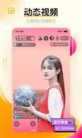 cilicili短视频app