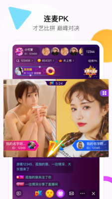 泡泡视频app