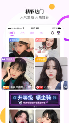 泡泡视频app