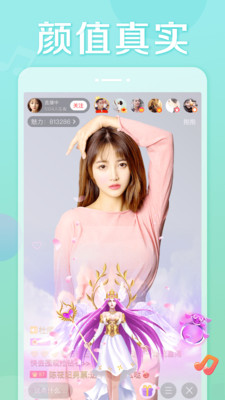 紫夜直播app