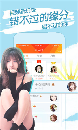 芒果视频app