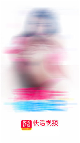 快活视频app