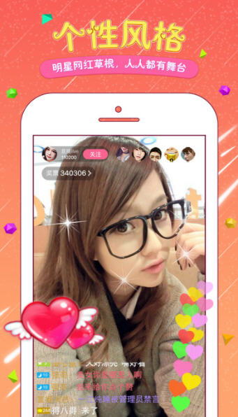 女王s套路直播app