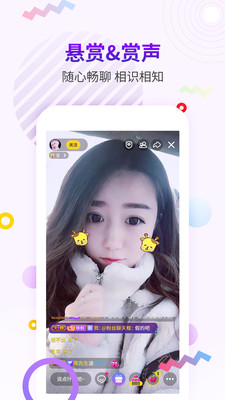 红袖直播app