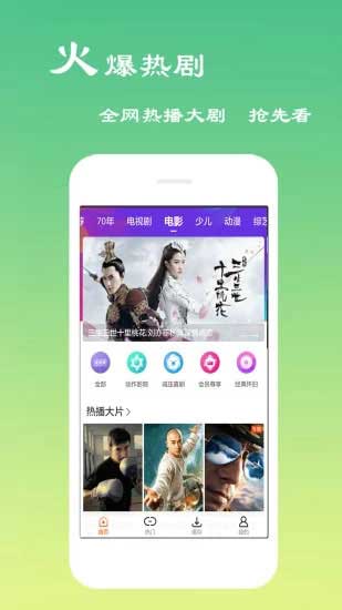 芭乐视频app