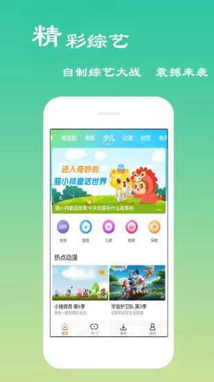 芭乐视频app