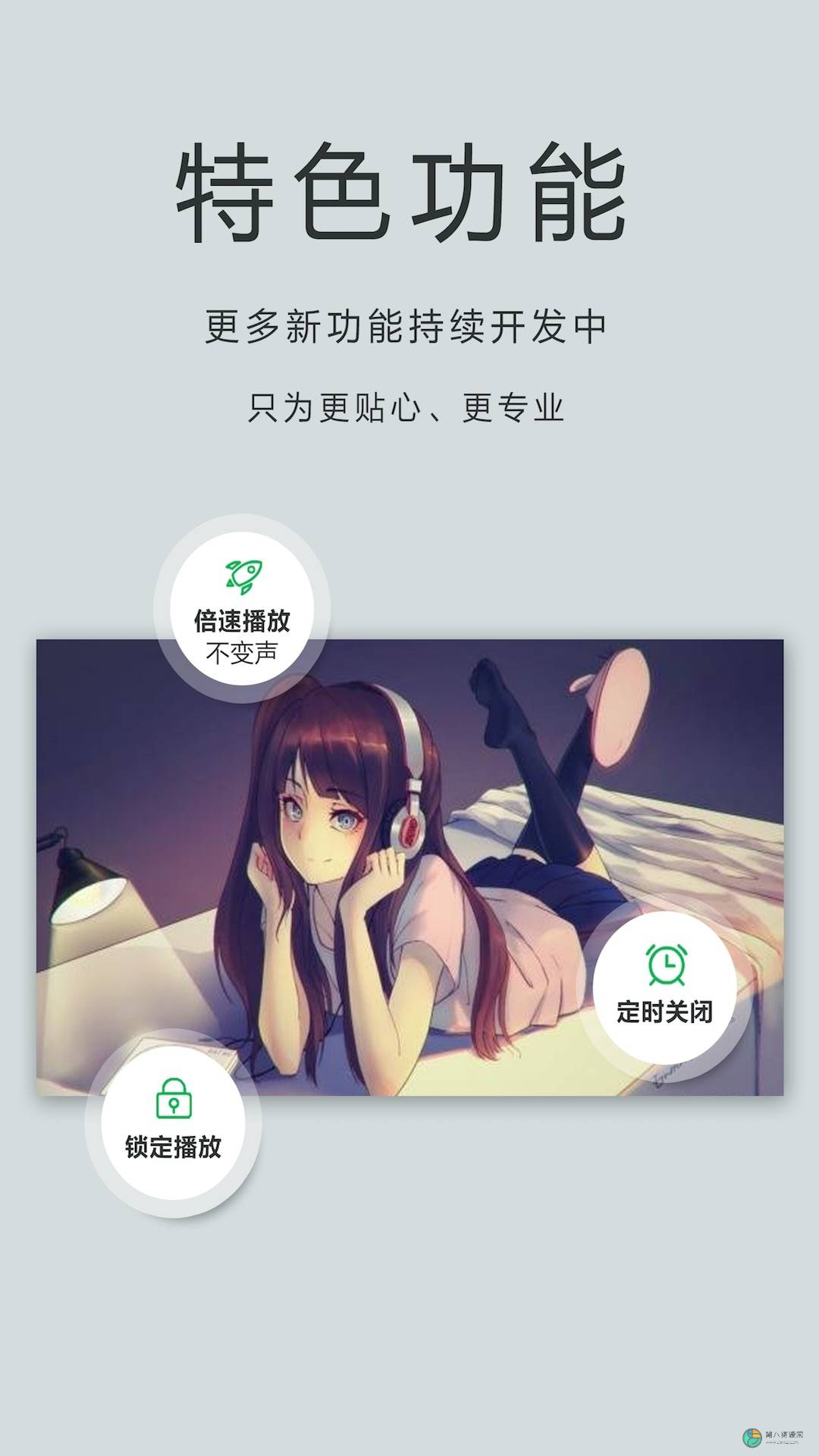 爱搞视频app