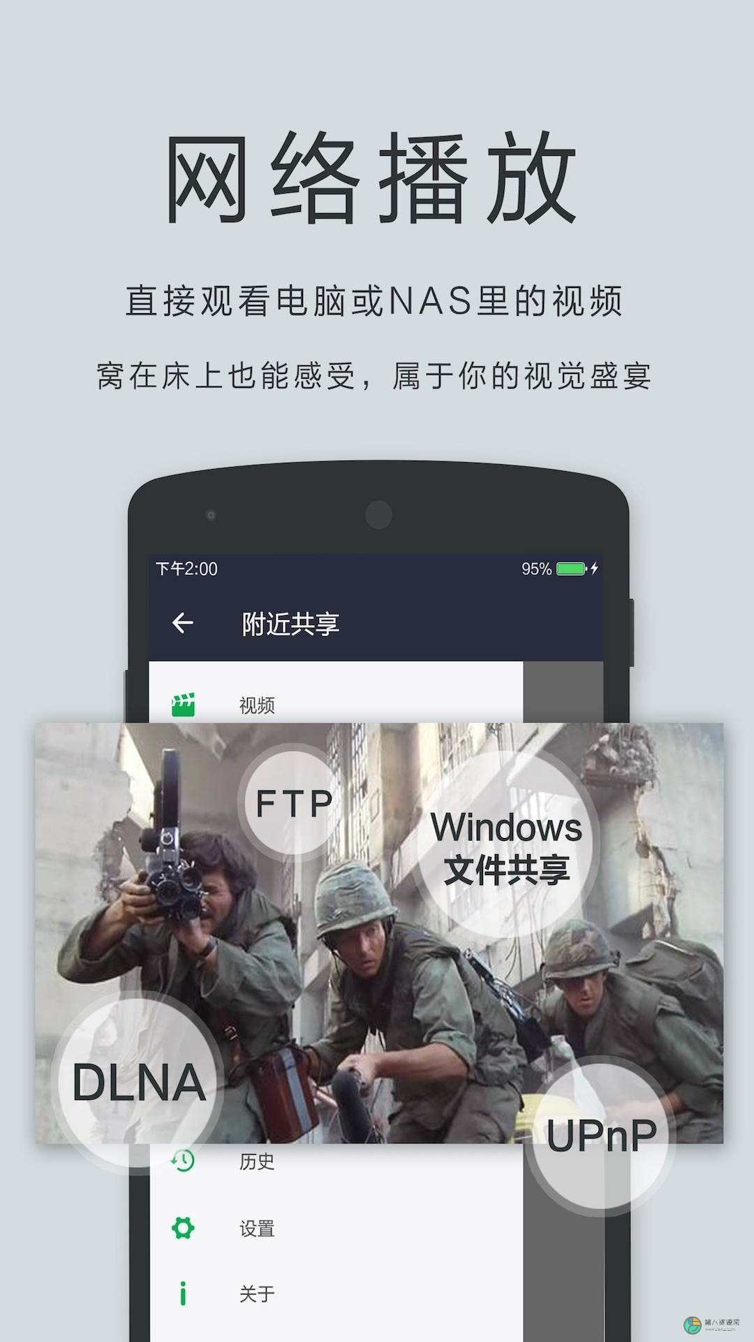 爱搞视频app