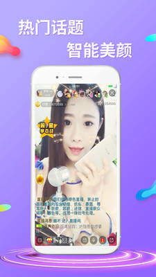 双子视频app