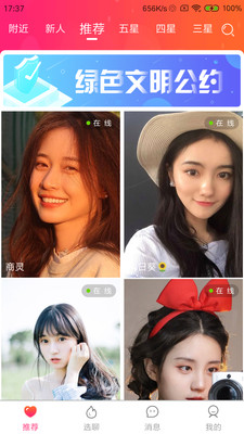 麻豆视频app