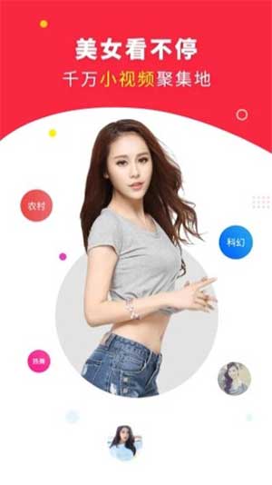 91app