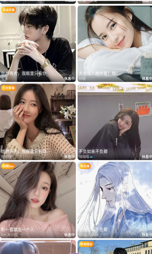 tata直播app