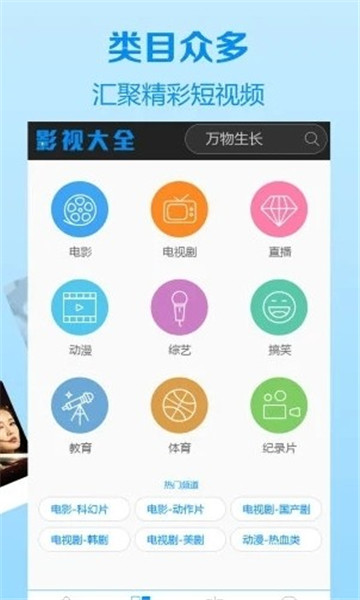 小蜜桔app
