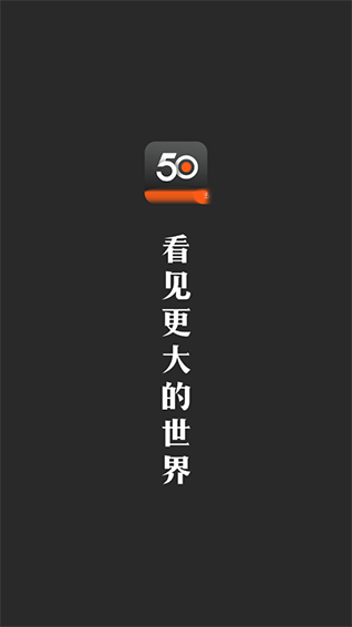 50度灰app