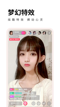 女仆直播app