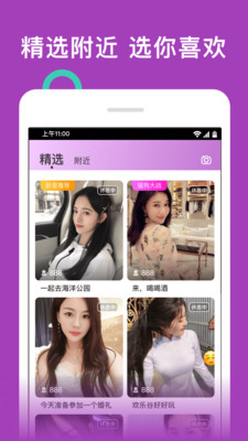 雏鱼短视频app