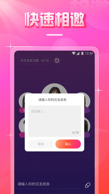 红楼直播app