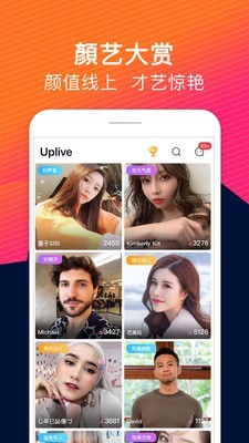 夜宴直播app