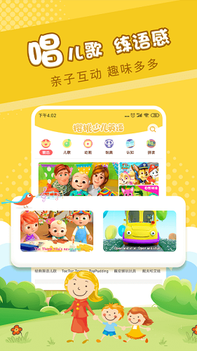 樱桃app