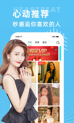 花秀直播app