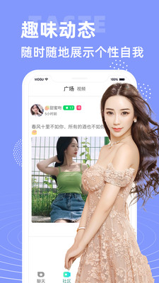 花秀直播app