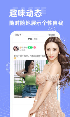花秀直播app