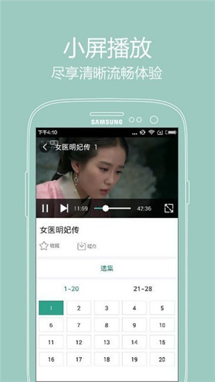 健健康康app