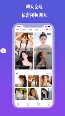 蜜桃视频app