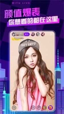 草莓视频app