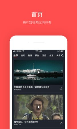 大师兄影视app