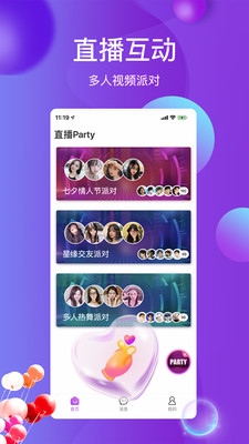 雪兔社区app