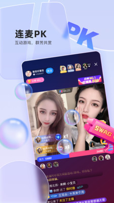See直播app