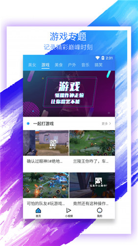 香草视频app