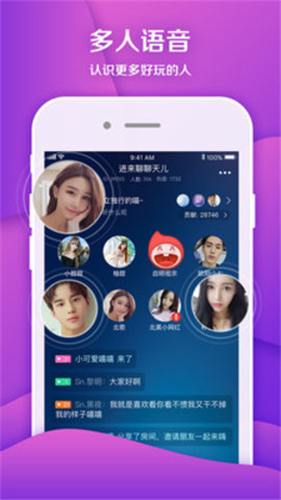 白鹿直播app
