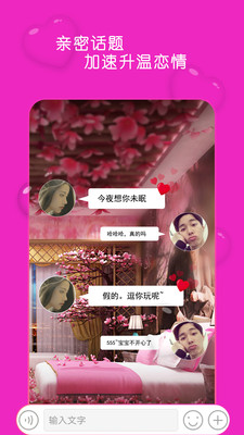 蜜桃视频直播app