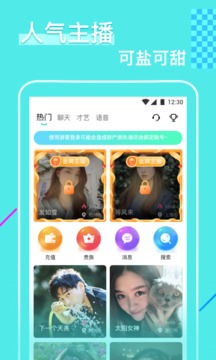 花瓣直播app