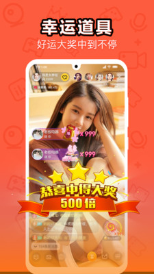 火柴视频直播app