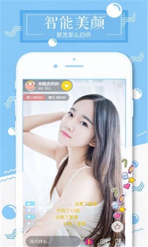 雪碧直播app