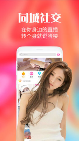蜜桔直播app