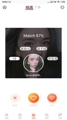 麻豆app
