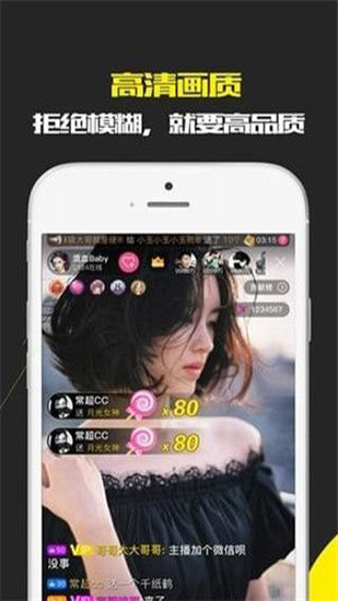 蓝莓视频直播app