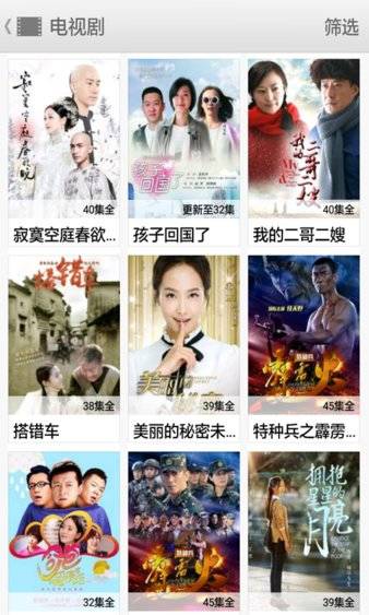 星空无限传媒app