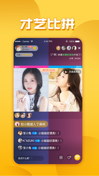 玉米视频app