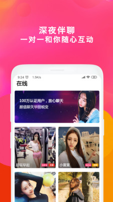 乌鸦影业传媒app