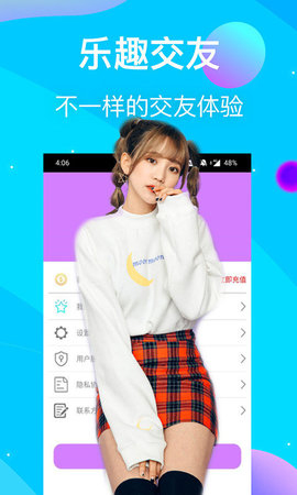 妖精视频app