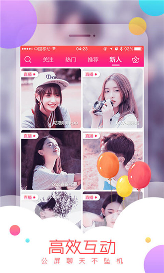 小仙女直播app