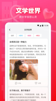 快活视频app